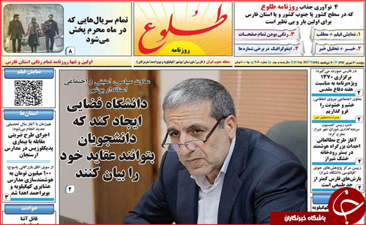 از پا برجا ماندن برجام تا سخنرانی رئیس جمهور در سازمان ملل