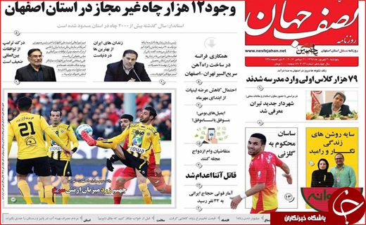از پا برجا ماندن برجام تا سخنرانی رئیس جمهور در سازمان ملل