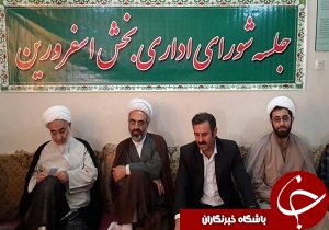 امام جمعه قزوین :  باید عدالت و رفع بیکاری را با جدیت دنبال کرد
