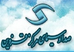 بیان برگ‌های زرین دفاع مقدس در شبکه قزوین