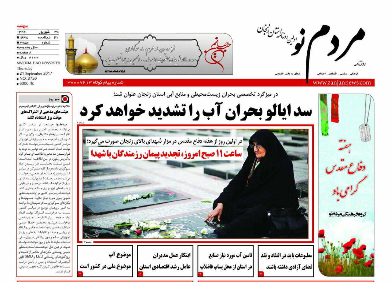 از توجه به مهارت حل مسئله در خانواده ها تا خبری از پول دولتی نیست