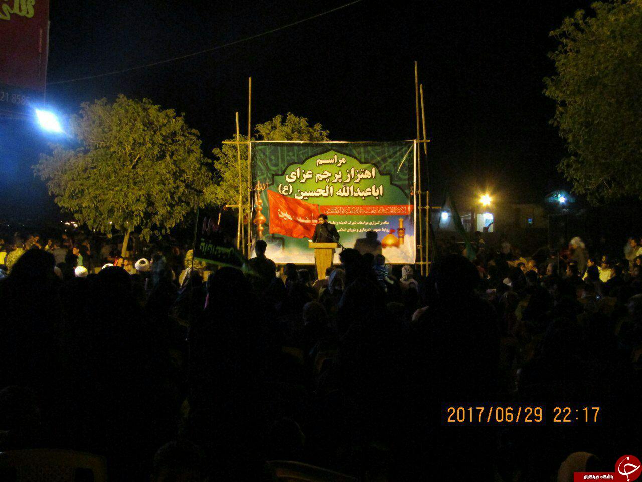 پرچم ابا عبدالله الحسین(ع) در شوشتر به اهتزاز در آمد + تصاویر پرچم ابا عبدالله الحسین(ع) در شوشتر به اهتزاز در آمد + تصاویر