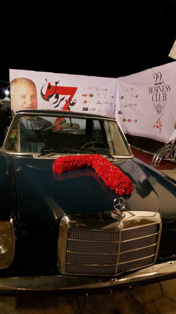 علی پروین قهر کرد، ماشینش به فروش نرفت!