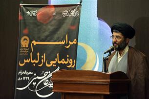 توزیع 70 هزار لباس ویژه همایش شیرخوارگان حسینی