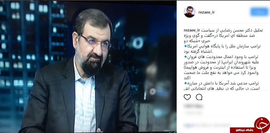 تحليل محسن رضايی از سياست ضد منطقه&zwnj;ای امريكا + عکس