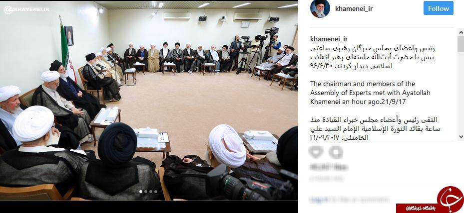 دیدار رئیس و اعضای مجلس خبرگان رهبری با رهبر انقلاب+تصاویر