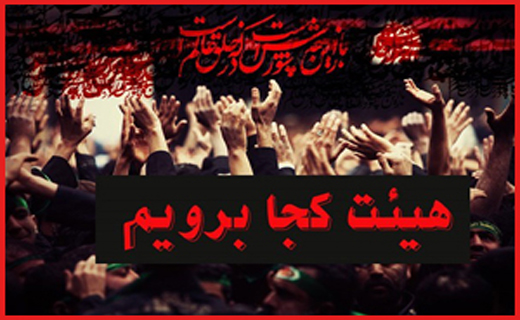 پربازدید استان ها