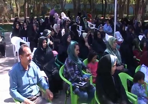 همایش جایگاه خانواده