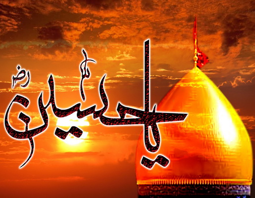 عاشقان امام حسین (ع) به پیشواز ماه محرم رفتند + فیلم