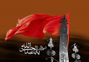 همایش هم افزایی هیئات مذهبی قم برگزار شد
