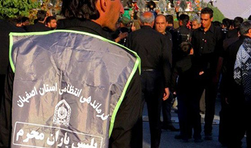 پلیس یاران محرم ' به یاری نیروی انتظامی استان اصفهان می آید