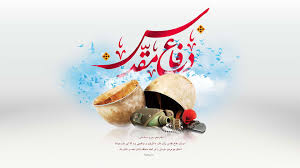 اجرای ۵۰ برنامه در هفته دفاع مقدس گچساران
