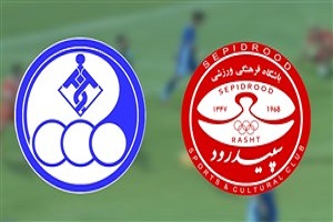 ویسی هم از قعر جدول گریخت + فیلم