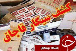 نگاهی گذرا به مهمترین رویداد&zwnj;های ۳۰ شهریور ماه در مازندران
