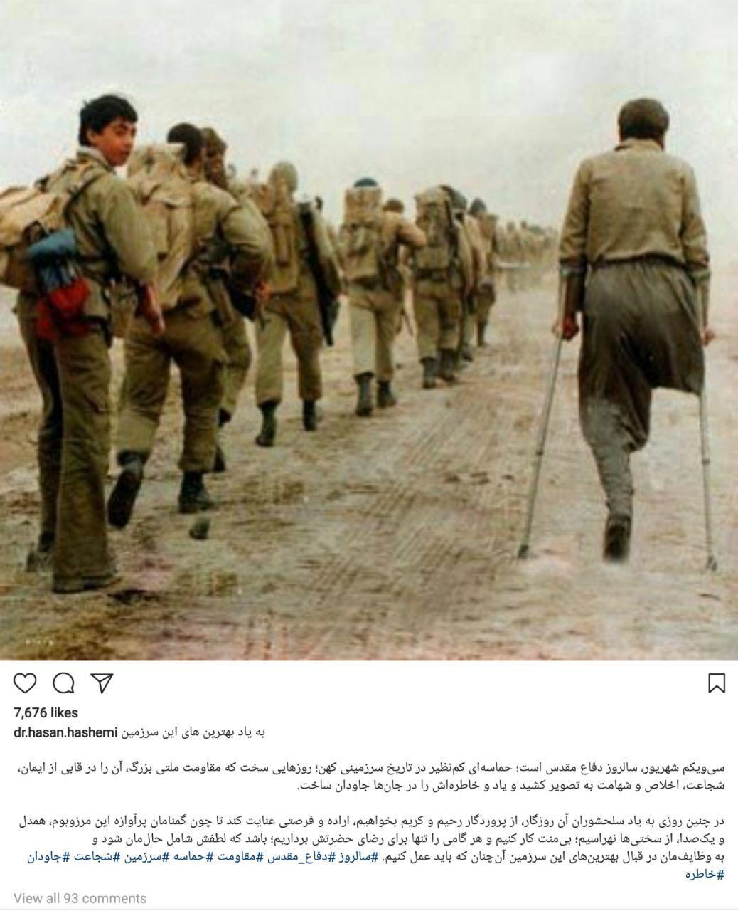 یاد «بهترین‌های این سرزمین» در پست اینستاگرامی وزیر بهداشت+ تصویر