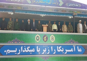 آغاز مراسم گرامیداشت هفته دفاع مقدس در کرمانشاه