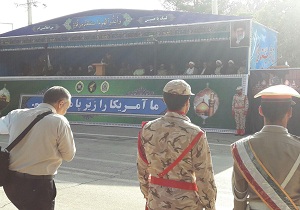 آغاز مراسم گرامیداشت هفته دفاع مقدس در کرمانشاه