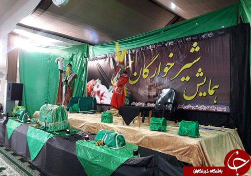 مجمع جهانی حضرت علی اصغر (ع) با حضور شیرخوارگان حسینی در مازندران+تصاویر