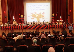 جشن فارغ التحصیلی دانشجویان پزشکی