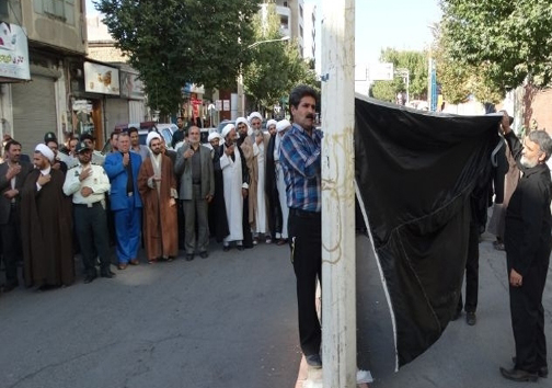 برافراشته کردن پرچم عزای امام حسین(ع)در الیگودرز + تصاویر