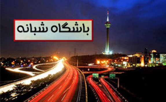 رنگ زبان خبر می&zwnj;دهد از سر درون /