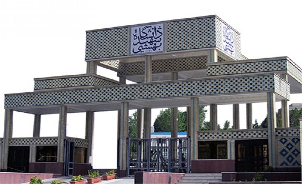 امکان انتقال دانشجویان دختر متاهل به شهر محل سکونت همسر