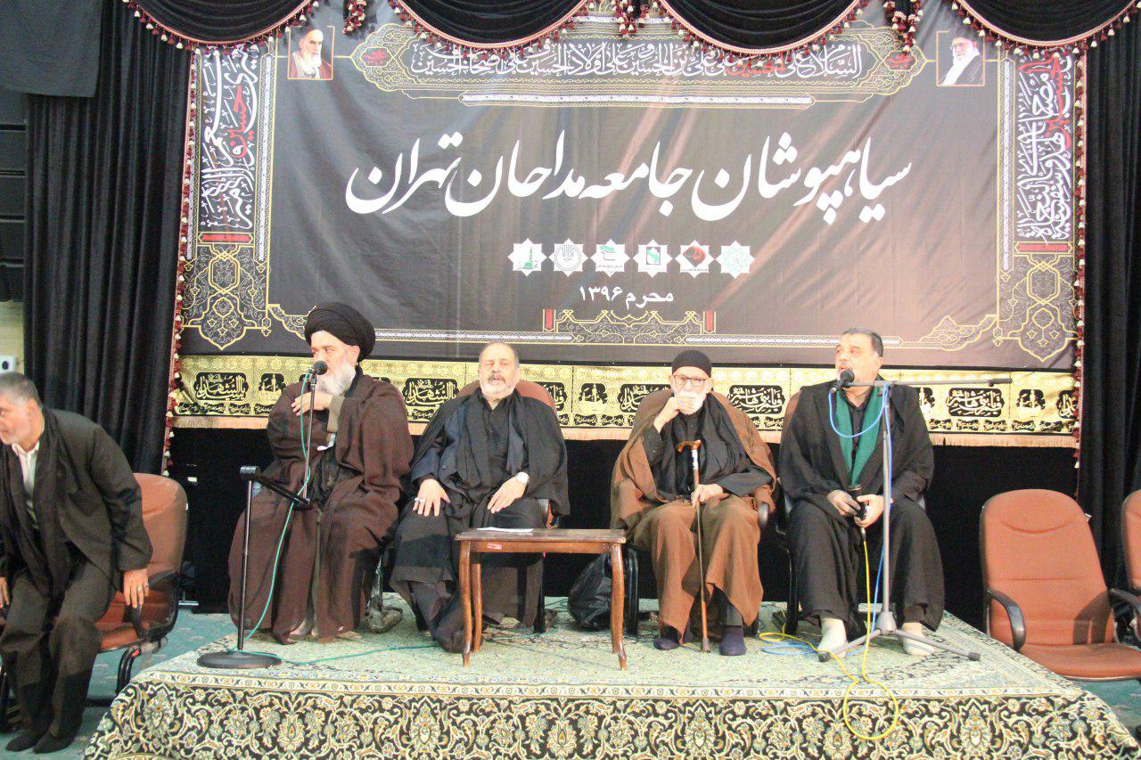 گزارش تصویری &laquo;سیاهپوشان&raquo; جامعه مداحان تهران