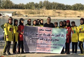 تیم قایقرانی دختران مهاجر افغانستان پدیده نوظهور مسابقات بین المللی تهران