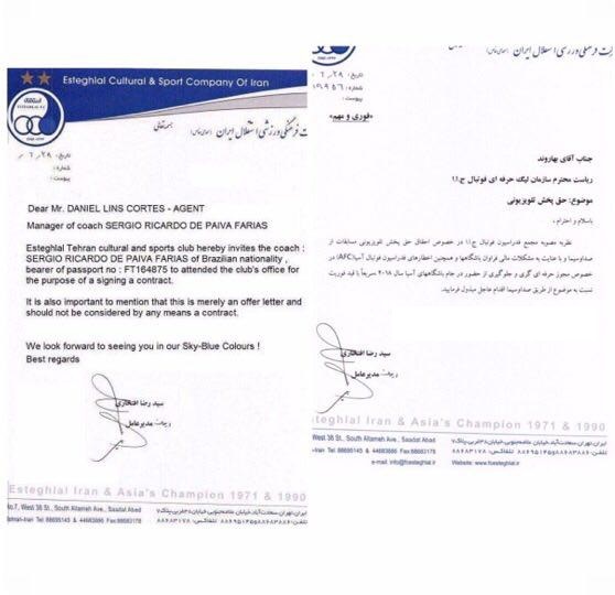 توضیح باشگاه استقلال در خصوص نامه جعلی