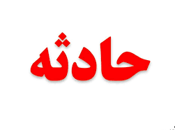 واگونی خودروی آتش&zwnj;نشانی در آذرشهر