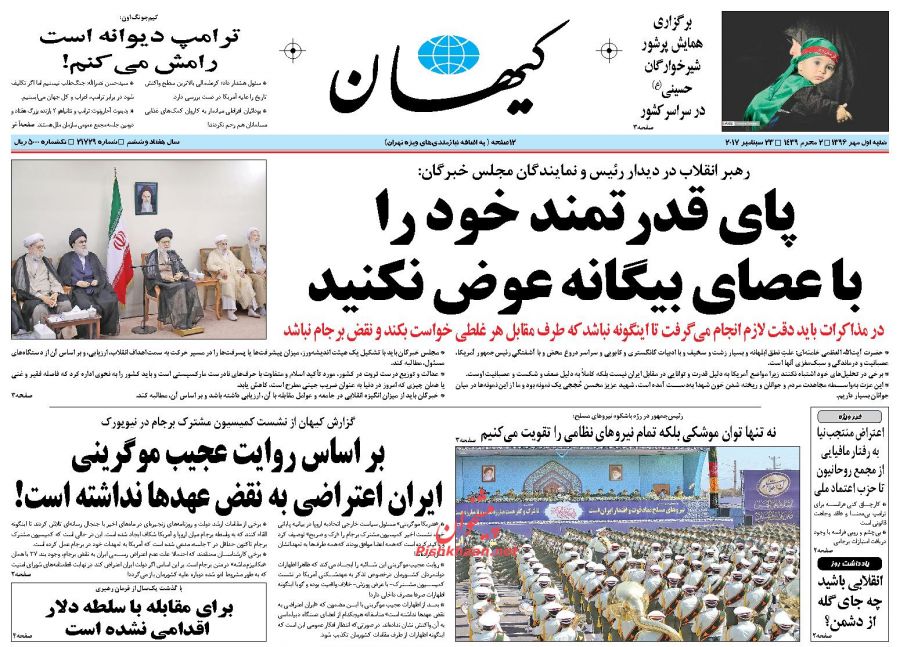 از