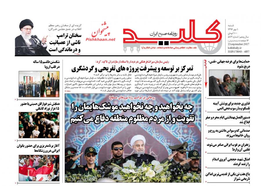 از