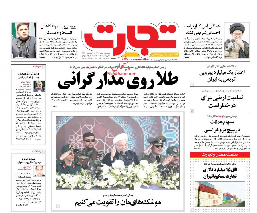 از