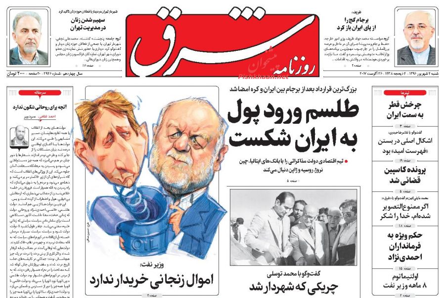 از پیروزی بزرگ حزب الله و ارتش سوریه تا رشد 224 درصدی صادرات ایران به اروپا