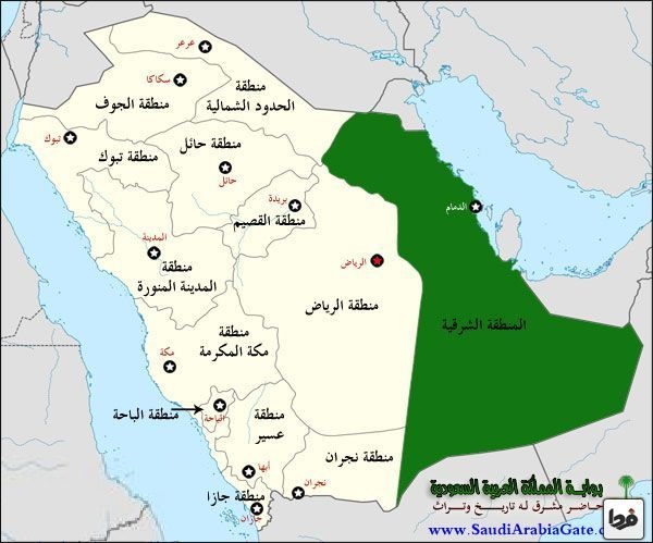 تخریب شهر ثروتمند شیعیان به دست آل سعود/ ۱۸۰۰ نیروی نظامی برای به زانو در آوردن ۱۸ نفر+تصاویر
