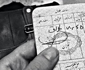 تبعات حذف واژه طلاق از شناسنامه