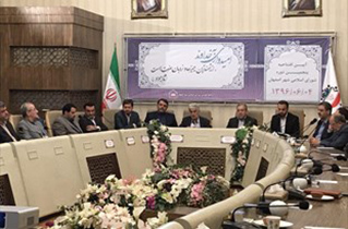 نخستین جلسه علنی دوره پنجم شورای اسلامی شهر اصفهان آغاز شد