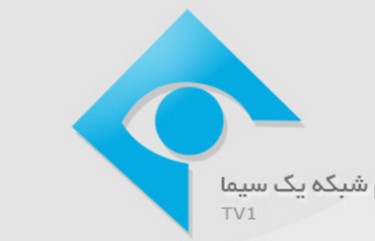 مجموعه تلویزیونی «گمگشته» روی آنتن می‌رود
