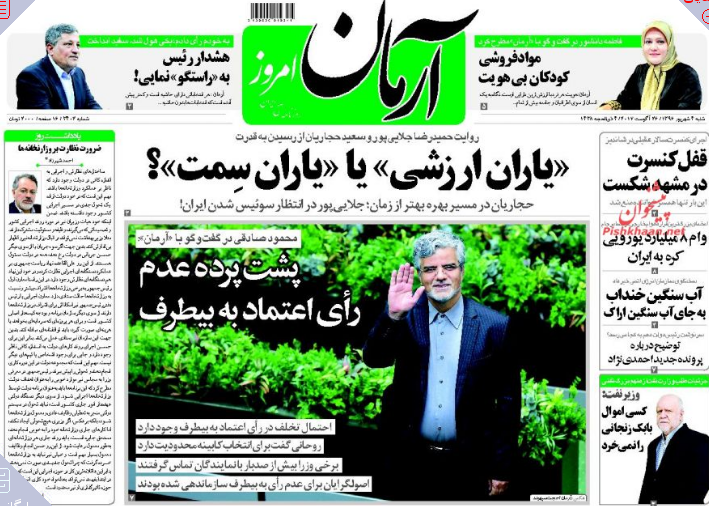 از پیروزی بزرگ حزب الله و ارتش سوریه تا رشد 224 درصدی صادرات ایران به اروپا