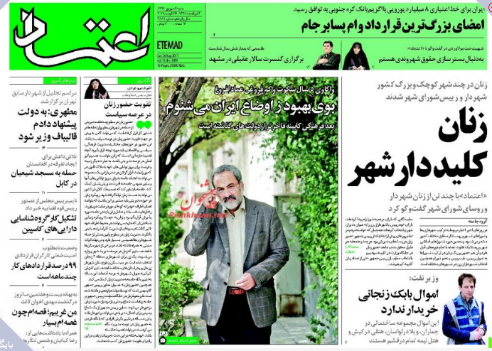 از پیروزی بزرگ حزب الله و ارتش سوریه تا رشد 224 درصدی صادرات ایران به اروپا