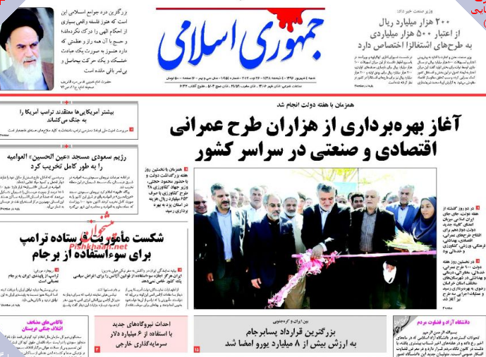 از پیروزی بزرگ حزب الله و ارتش سوریه تا رشد 224 درصدی صادرات ایران به اروپا