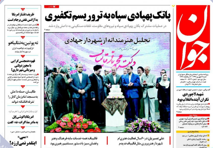 از پیروزی بزرگ حزب الله و ارتش سوریه تا رشد 224 درصدی صادرات ایران به اروپا