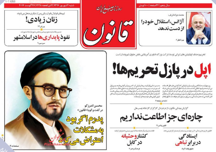 از پیروزی بزرگ حزب الله و ارتش سوریه تا رشد 224 درصدی صادرات ایران به اروپا