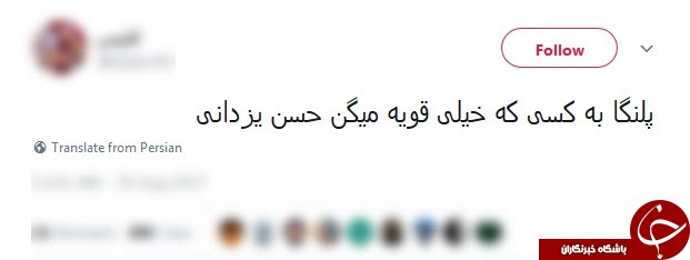 واکنش طنز کاربران به ضربه فنی&zwnj;های حسن یزدانی + تصاویر