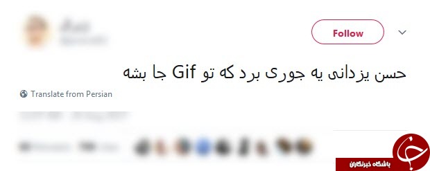 واکنش طنز کاربران به ضربه فنی&zwnj;های حسن یزدانی + تصاویر