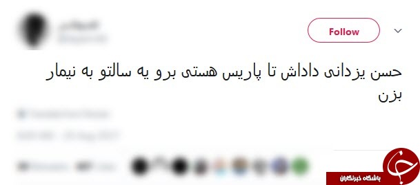 واکنش طنز کاربران به ضربه فنی&zwnj;های حسن یزدانی + تصاویر