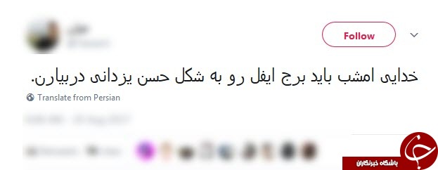 واکنش طنز کاربران به ضربه فنی&zwnj;های حسن یزدانی + تصاویر
