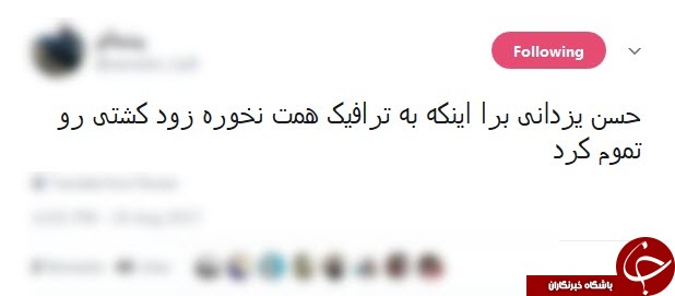 واکنش طنز کاربران به ضربه فنی&zwnj;های حسن یزدانی + تصاویر