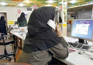 زوایای زندگی کارمندی در یک نگاه