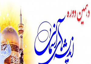 23 فعال فرهنگی در دوره آموزشی «اندیشه های آسمانی» حضور می یابند